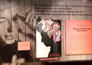 Bob Dylan @ Beit Hatfutsot